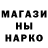 МЕТАДОН кристалл STIKMAN PRO