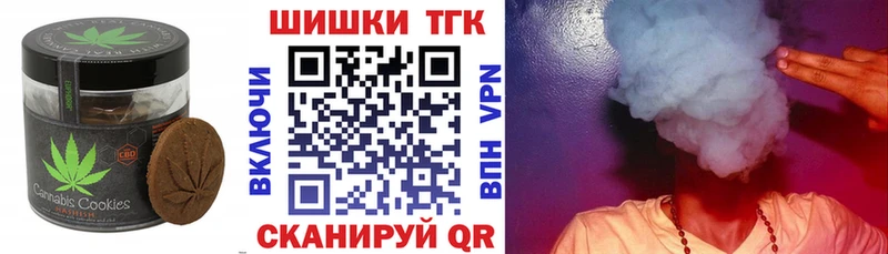 Купить Аксай Canna-Cookies конопля