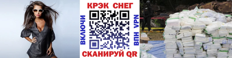 Кокаин Fish Scale  Купить закладки  Аксай 