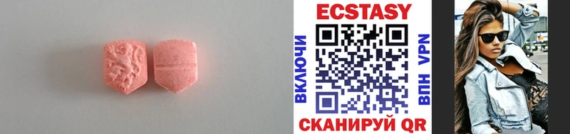 ЭКСТАЗИ MDMA Аксай
