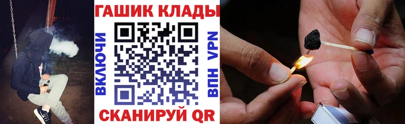 Купить закладки  Аксай  ГАШИШ ice o lator 