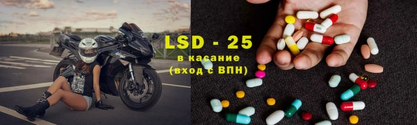 2c-b Кинешма