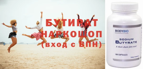 2c-b Кинешма