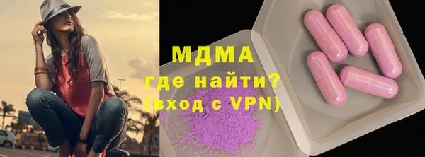 2c-b Кинешма
