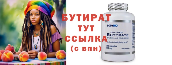 крисы Киреевск