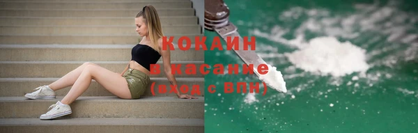 2c-b Кинешма