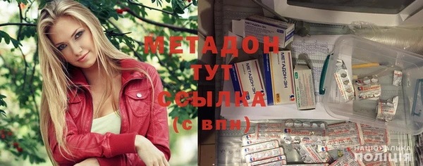 COCAINE Покровск