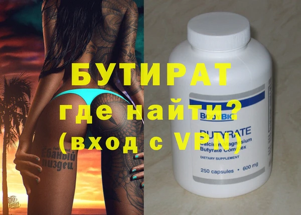 2c-b Кинешма