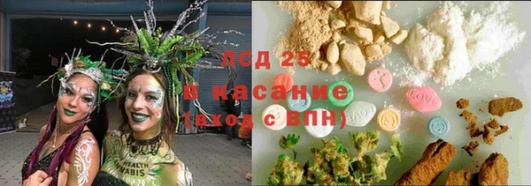 2c-b Кинешма