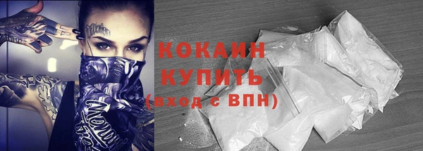 2c-b Кинешма