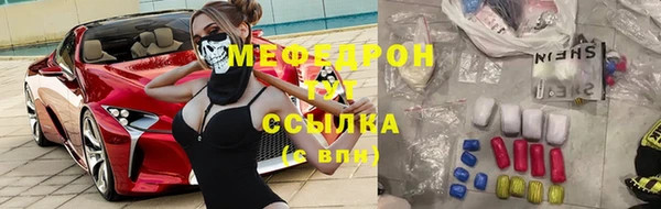 мефедрон VHQ Карталы
