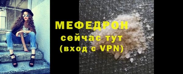 альфа пвп VHQ Покров