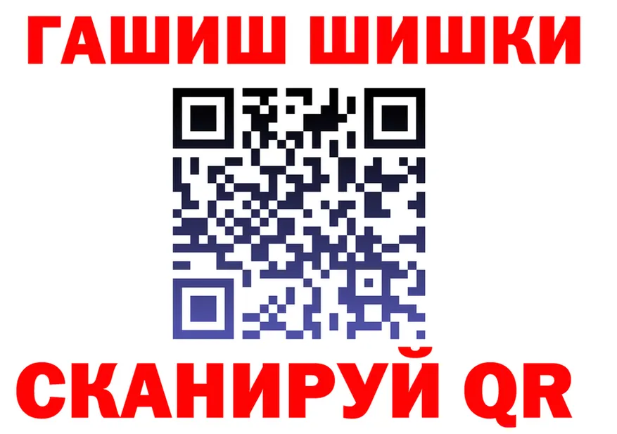 Героин Heroin ССЫЛКА это гидра Аксай