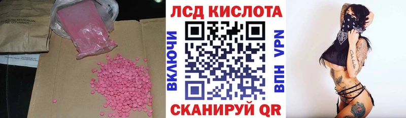 Купить  Аксай  Лсд 25 экстази кислота 