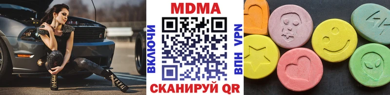 Купить закладки  Аксай  МДМА VHQ 