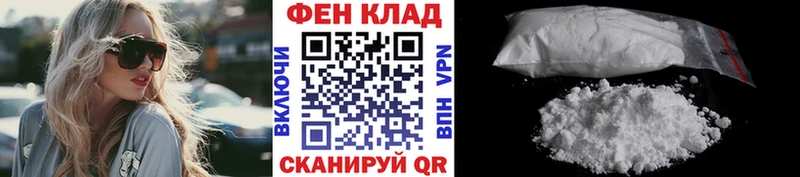 Метамфетамин Декстрометамфетамин 99.9%  Купить где  Аксай 