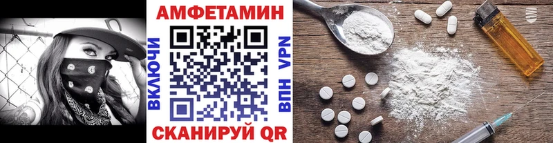 МЕТАМФЕТАМИН мет Аксай