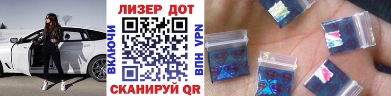 Купить закладки Аксай Марки 25I-NBOMe 1,5мг