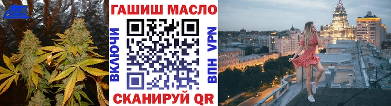 ТГК вейп  Купить где  Аксай 